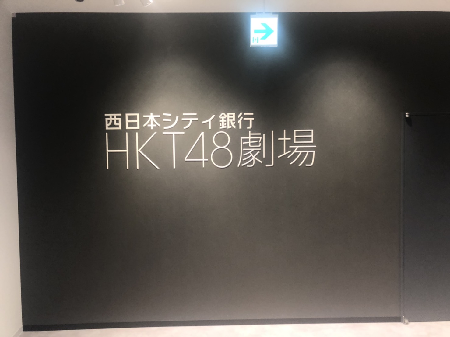 エレベーター2階から